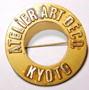 ★ ATELiER ART DECO KYOTO 京都　アールデコ　絵画・版画 西洋アンティーク バッジ　徽章　バッヂ　バッチ　記章　グッズ　校章