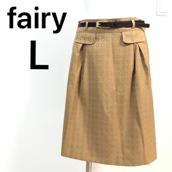 フェアリー　fairy スカート　ひざ丈 レトロデザイン 総柄　ベージュ ベルト付き　Lサイズ　通勤　