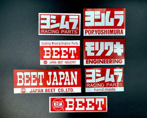 BEET モリワキ ヨシムラ 新品 ステッカー7枚セット 検 CBX400F GS400 Z1 Z2 MK2 Z1R FX XJ XJR J ゼファー キジマ ダックス 当時 旧車 特