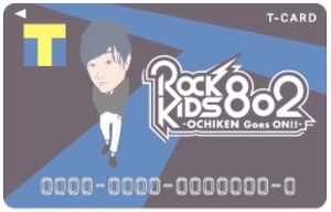 即決 新品未開封 ROCK KIDS 802 Tカード ポイント