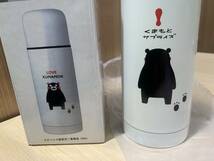 【10736】★くまモン ステンレス製携帯用魔法瓶 ワンプッシュ 中栓ステンレスボトル 350ml KUMAMON KUMAMOTO☆彡_画像5