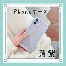 iPhoneケース iPhone14/14pro ラバー 透明 韓国_画像1