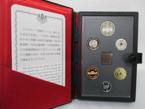 【未使用 保管品】プルーフ貨幣セット 1991年 Japan Mint 造幣局
