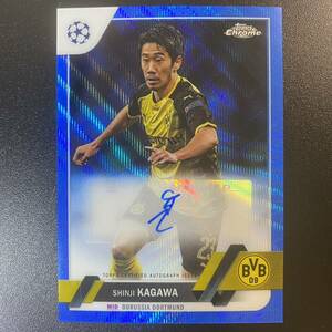 2022-23 Topps Chrome UEFA Club Competitions Blue Wave Refractor /75 Shinji Kagawa Auto 香川真司