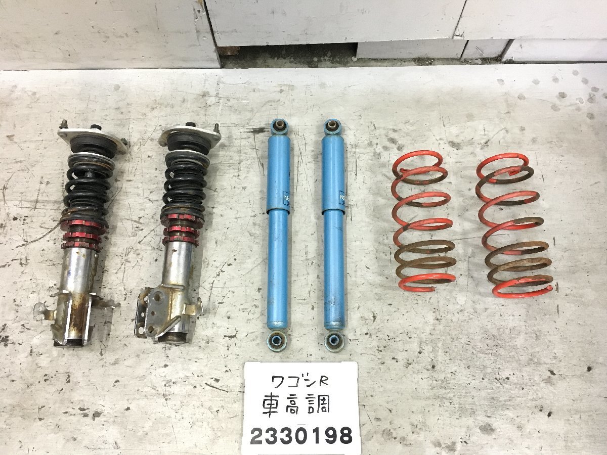 2023年最新】ヤフオク! -ワゴンr mh21 車高調の中古品・新品・未使用品一覧