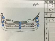 デミオ DE5FS フロントバンパー フォグ付 良品 DE3FS DEJES スポルト 34K D01N-50-031D85 2F 010800_画像7