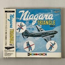 廃盤 帯付 美品★95年 SRCL-3217 CD「NIAGARA TRIANGLE VOL.1」★大滝詠一 山下達郎 伊藤銀次 シュガーベイブ ナイアガラ トライアングル_画像2