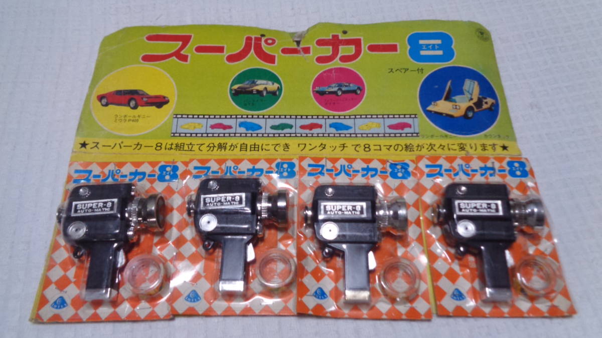 2023年最新】ヤフオク! -ビンテージカメラ(おもちゃ、ゲーム)の中古品