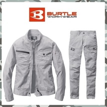 SALE ラスト 1 【 新品 送料無料 】 S BURTLE バートル ブルゾン 661 カーゴ パンツ 662 セット スリム ストレッチ 年間 素材 シルバー_画像1