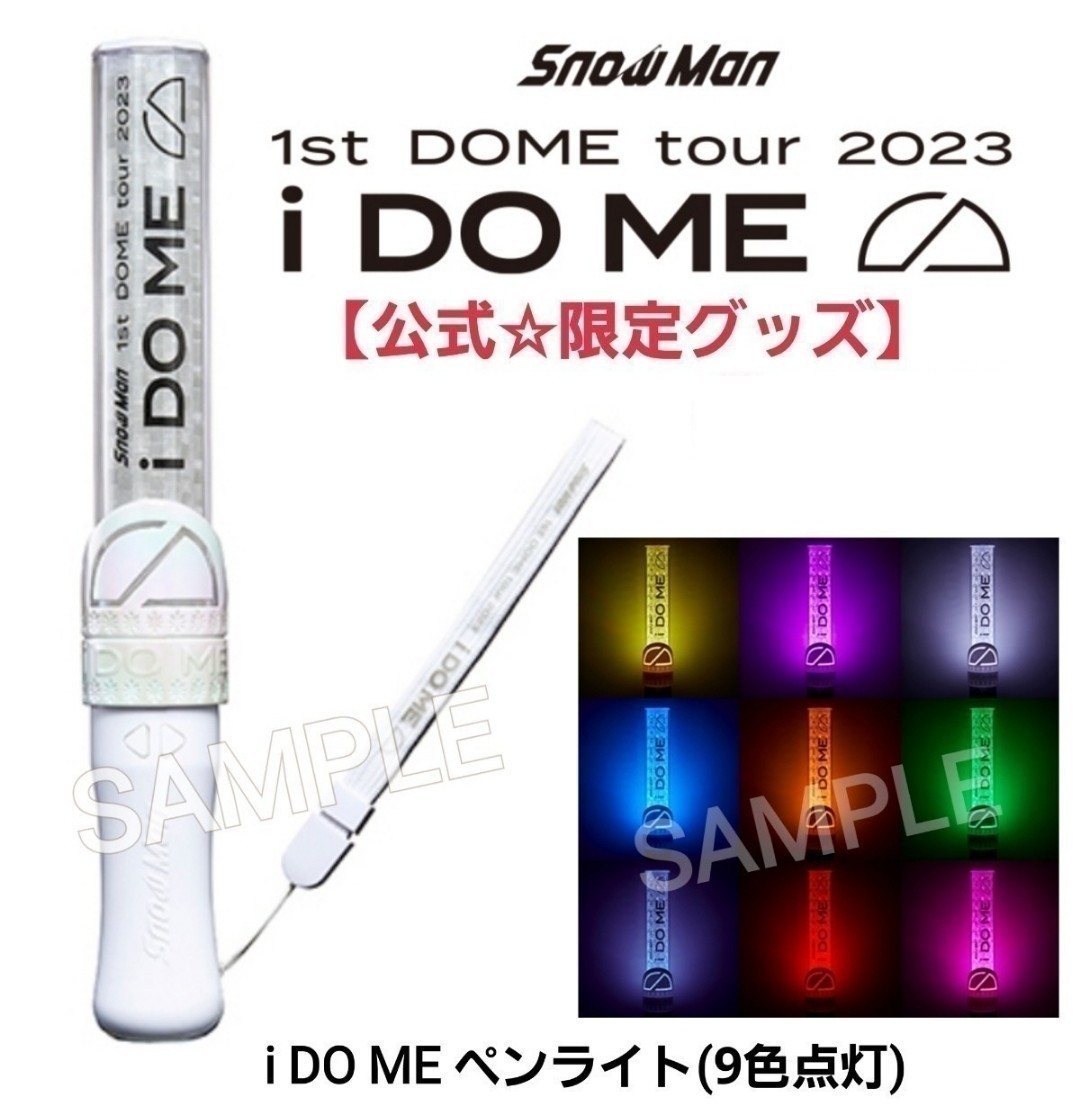 2023年最新】ヤフオク! -snowman i do me ペンライトの中古品・新品