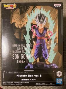 ★ドラゴンボール超 スーパーヒーロー History Box vol.8 孫悟飯 悟飯ビースト フィギュア