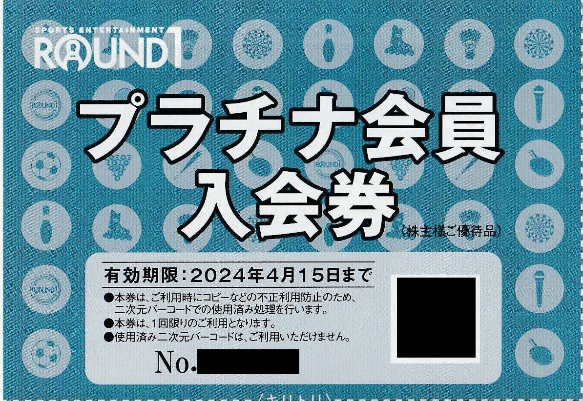 Yahoo!オークション -「round1 プラチナ」の落札相場・落札価格