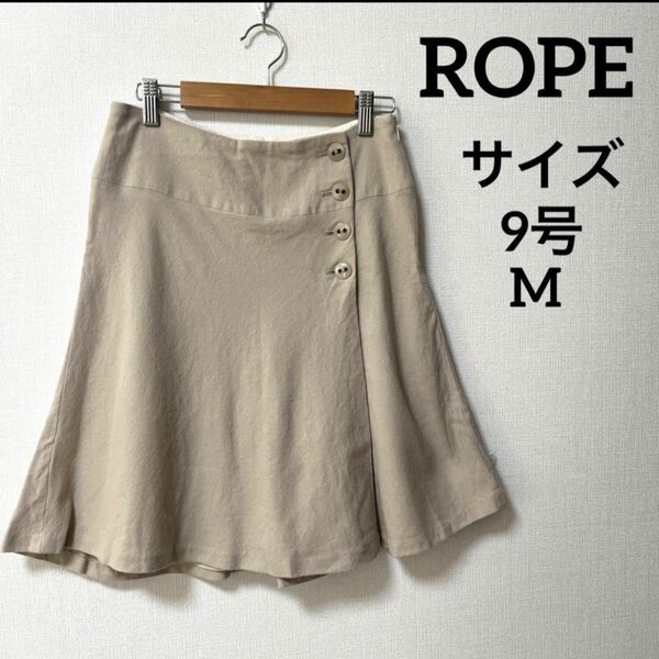 ROPE 美品　フレアスカート　膝丈　ボタンアクセント　サイズ9号（M）