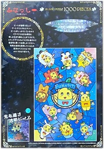 ■新古品・未開封■エンスカイ「ふなっしーの12星座なっしー！」■1000 PIECES■50cm×75cm■NO.1000-AC005■アートクリスタルジグソー