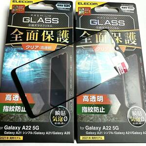 Galaxy A22 5G(SC-56B)/A21/A20用フルカバーガラスフィルム★2個セット★気泡ゼロ★高透明★硬度10H★日本製ガラスブラックフレームELECOM