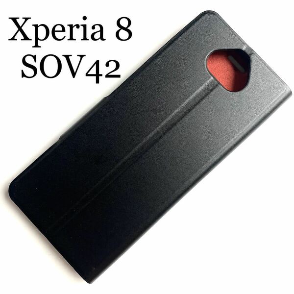 Xperia 8(SOV42)用スリムレザーケース★スタンド★スタンド★カード入