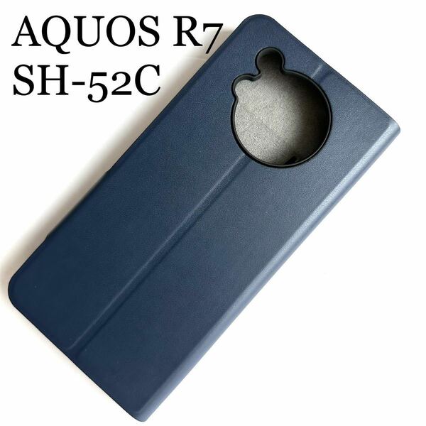 AQUOS R7(SH-52C)用スリムレザーケース★サイドマグネット付★スタンド機能付★カード入付