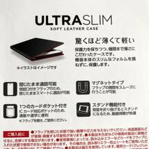 Galaxy S20+5G(SC-52A/SCG02)用レザーケース★スリムタイプ★サイドマグネット付★スタンド機能付★カード入付★ELECOM★カーボンブラック_画像8