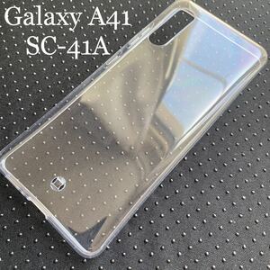 Galaxy A41(SC-41A)用ソフトケース★高弾性・無黄変性★クリア★ELECOM