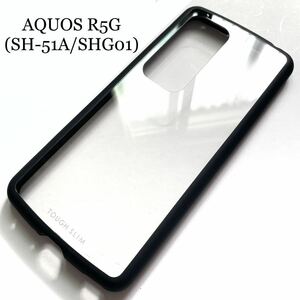 AQUOS R5G(SH-51A/SHG01)用ハードケース★全周エアクッション★ELECOM★