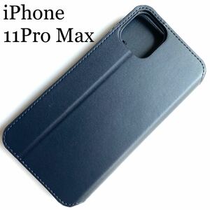 iPhone 11Pro Max用レザーケース★サイドマグネット付★スタンド機能付★カード入付★ELECOM★ネイビー