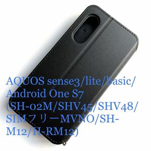 AQUOS sense3(SH-02M/SHV45/SH-M12/lite/SH-RM12)用レザーケース★サイドマグネット付★スタンド機能付★カード入付★ELECOM★ブラック★★