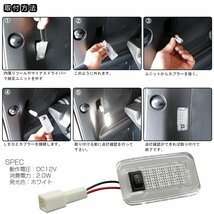 トヨタ用 LED ラゲッジランプA 10系カローラクロス クラウンクロスオーバー ジャパンタクシー 60系センチュリー R-380_画像3