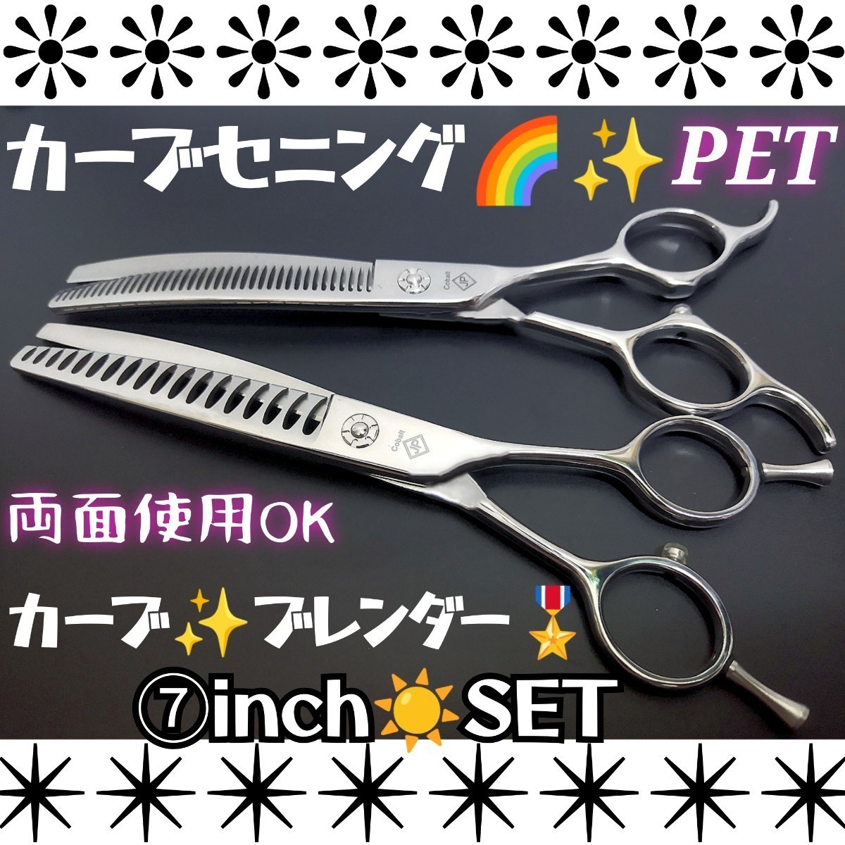 年最新Yahoo!オークション セニングシザー犬の中古品・新品