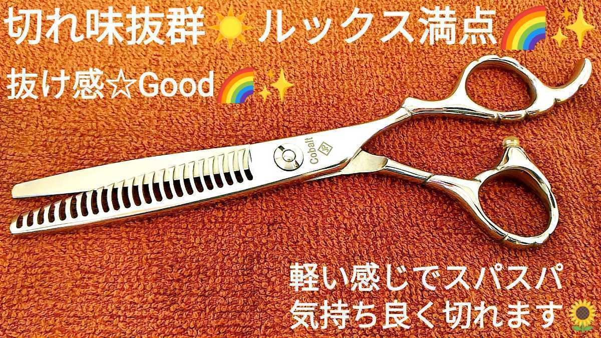 シザー セット美容師 ミズタニ 武芸 ヒカリ スタイリスト サロンワーク