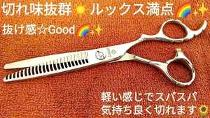  sharpness eminent se person gsi The - beauty .. professional tongs salon specification look s perfect score trimmer OK trimming si The - pet si The - Barber . self cut basamiOK