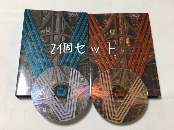送料込み　WayV　Way V　威神V　CD　2個セット　The 3rd Mini Album　☆Kick Back☆　6曲　2形態セット　韓国盤　K-POP