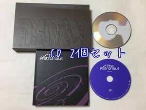 送料込み　CD　2個セット　Agust D　SUGA　ソロアルバム　☆D-DAY☆　10曲　＆　ジン　☆The Astronaut☆　韓国盤　BTS　キズ　K-POP