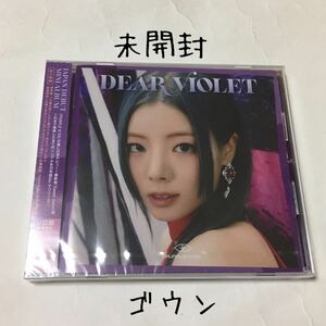 送料込み　未開封　PURPLE KISS　CD　JAPAN DEBUT MINI ALBUM　☆DEAR VIOLET☆　ソロ盤　ゴウン　VICL-65802　日本デビュー　K-POP
