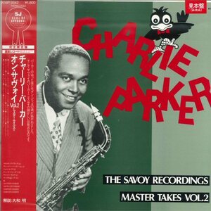 ★未使用LP「チャーリー・パーカー CHARLIE PARKER ON SAVOY VOL.2 MASTER TAKES」