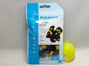 ★ナノブロック44 ポケモン ブラッキー 新品未開封★エーフィ