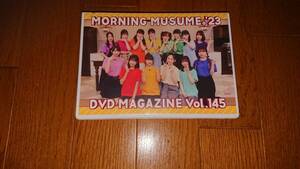 モーニング娘。'23 DVD Magazine Vol.145 美品