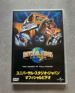 【美品】ユニバーサル・スタジオ・ジャパン・オフィシャルビデオ(DVD)