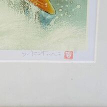 吉岡浩太郎 ”昇鯉” 216/500 直筆サイン シルクスクリーン 北E3_画像4