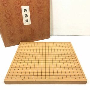 【柾目三枚接合】 新榧 囲碁 碁盤 盤厚約2.7cm 10号 箱付き 卓上盤 天然木 漆 北E3