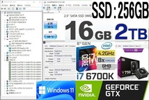 即配可能 Coolermaster ゲーミング i7 6700K 爆速 SSD256GB+2TB メモリ16GB 究極 GTX1050Ti 4GB 空冷 750W デスクトップWindows11 office_画像3