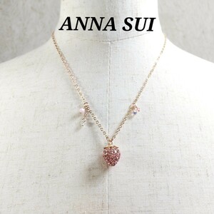 極美品　アナスイ　ANNA SUI 　ストロベリー　イチゴ　ライトストーン　トップ　ネックレス　ゴールド　ピンク