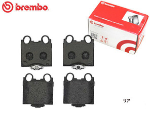 brembo ブレンボ ブレーキパッド TOYOTA アリスト JZS160 JZS161 リア用 P83 045 BLACK ディスクパッド ブレーキパット