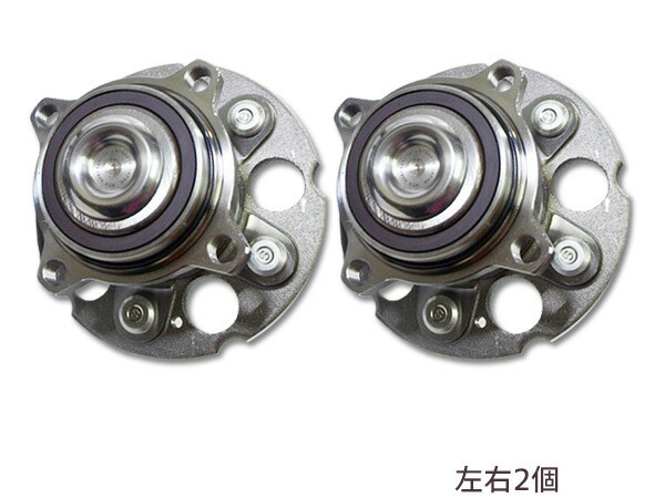 新着商品 ホンダフロントハブベアリング 左右セットHB-H701 クラッチ