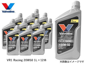 バルボリン VR1 レーシング 20W-50 Valvoline VR1 Racing 20w50 1L×12本 エンジンオイル 法人のみ配送 送料無料