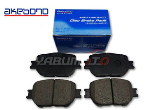  brake pad Crown GRS210 GRS211 AWS210 H24/12~ front front akebono domestic production made in Japan original same etc. 