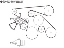 ハイエース レジアスエース TRH214W TRH216K Vベルトオートテンショナー BANDO バンドー製 純正品番 16620-75031 送料無料_画像2