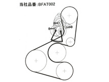 CR-V RD6 RD7 Vベルトオートテンショナー BANDO バンドー製 純正品番 31170-PNA-023 社外優良部品 送料無料_画像2