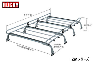 ハイゼットカーゴ ハイルーフ S700V S710V系 ロッキー キャリア 8本脚 高耐食溶融めっき メッキ R03.12～ 法人のみ配送 送料無料