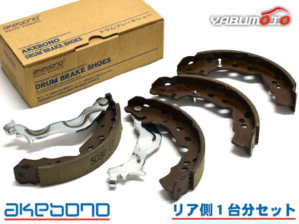 2023年最新】Yahoo!オークション -ムーヴリアブレーキシューの中古品