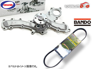 クラウン GRS204 GMB ウォーターポンプ 外ベルト 1本 バンドー H20.02～H24.12 送料無料